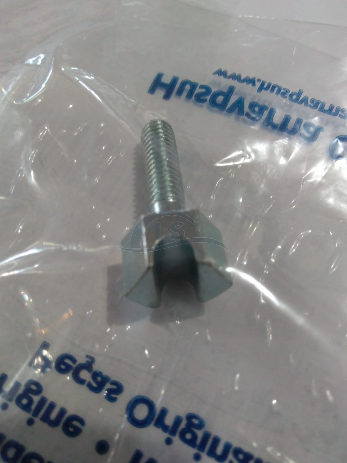 Parafuso para roçadeiras e motosserras Husqvarna 143 / 235 / 41 / 343R